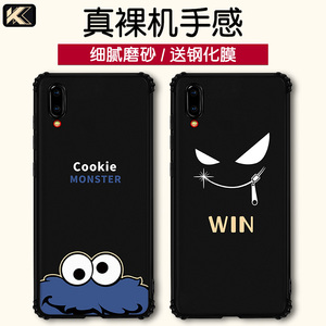 vivox23手机壳x23幻彩版vivox潮男炫彩保护外壳硅胶软壳x超薄磨砂ivox黑viovx全包防摔vovox网红vovix女vivix