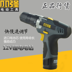 大有小强电钻12V5241锂电手电钻充电钻多工能家用电动工具5281