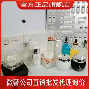 微奢DR系列护肤品套装裸妆原液面膜水乳霜眼霜玻尿酸泥膜旗舰店