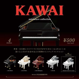 现货 日本 Kenelephant 卡瓦依 KAWAI 钢琴G-X3 模型 扭蛋