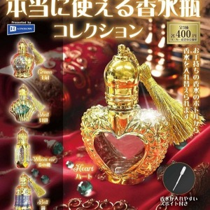10月预定 日本正版 RAINBOW 仿真迷你香水瓶收藏摆件 扭蛋