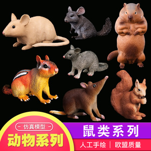 儿童仿真野生动物玩具模型老鼠鼹鼠家鼠土拨鼠仓鼠豚鼠黄鼠狼水豚