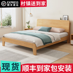 床实木床简约现代1.5米双人床2024年新款出租房用1.8米单人床架