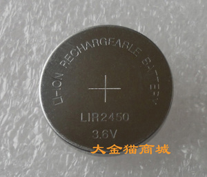 LIR2450电池 充电2450电池 遥控器电池 3.6V纽扣电池 替代CR2450
