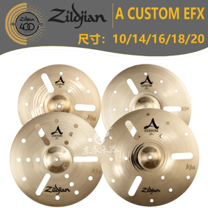 知音zildjian镲片A CUSTOM EFX效果镲16 18寸洞洞镲A20818