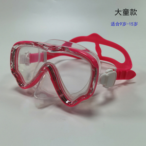 潜水镜蛙镜浮潜面罩  硅胶防雾学生儿童游泳镜潜水眼镜浮潜面镜