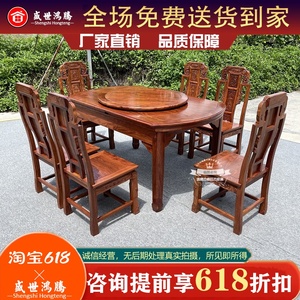 红木家具可伸缩折叠变形餐桌花梨木圆台实木长方形新中式刺猬紫檀