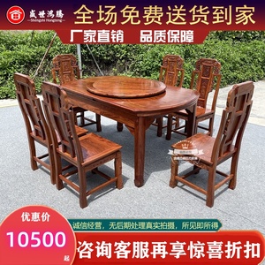 红木家具可伸缩折叠变形餐桌花梨木圆台实木长方形新中式刺猬紫檀