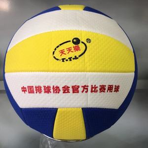天天乐 TTL-7001气排球 中老年健身比赛用7号气排球 超轻软式球
