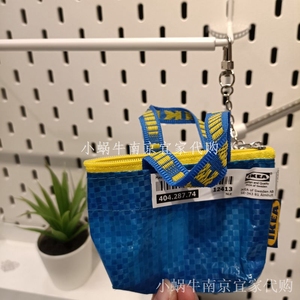 IKEA南京宜家新款克诺里格蓝色零钱包带链条拉链迷你mini国内代购