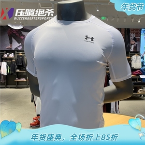 安德玛UA HeatGear男子训练速干健身运动短袖T恤紧身衣1361518