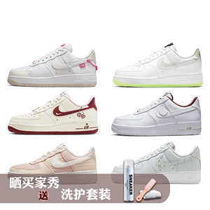 耐克Nike Air Force 1 AF1白红 纯白空军一号女子板鞋DV7584-100