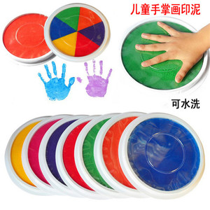 水粉颜料新款水洗手印盘儿童手指手掌画颜料彩色印台指印画印泥