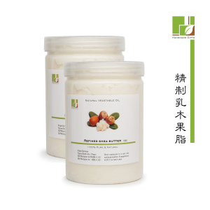 护肤品手工皂基础油德国精制乳木果油脂Refinedsheabutter