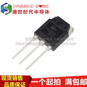 全新原装 2SC2625 C2625 TO-3P 10A 450V 开关电源专用 功率管