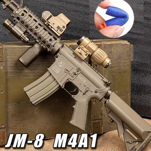 锦明8代m4a1尼龙玩具枪j9j12儿童电动连发软蛋吃鸡玩具枪m416真人
