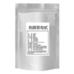 刺蒺藜皂甙粉 刺蒺藜提取物皂甙90% 运动健身 蒺藜皂甙提取物