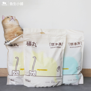 鱼生小铺 福丸宠物用品天然玉米绿茶豆腐猫砂抑菌除臭苹果木混合