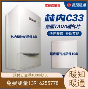 上海嘉兴明装暖气片家用水暖散热器墙暖壁暖电暖燃气壁挂炉安装