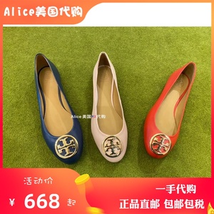 Tb女鞋芭蕾鞋 Tb女鞋芭蕾鞋品牌 价格 阿里巴巴 Tb女鞋芭蕾鞋 Tb女鞋芭蕾鞋品牌 价格 阿里巴巴