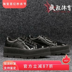 Puma Fenty Rihanna彪马蕾哈娜黑漆皮尖头超厚底松糕鞋366270-01