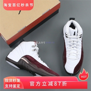 Air Jordan12 AJ12男女酒红缓震复古休闲运动篮球鞋 DV6989-100