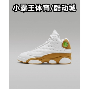 耐克/NIKE Jordan 13 Retro大童运动童鞋DJ3003-  414571-170-171