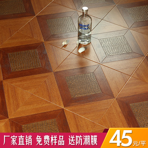 12mm特价强化复合木地板仿古复古方块欧式个性拼花地板高耐磨环保