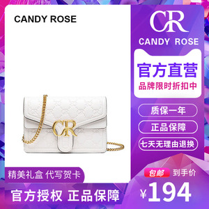 CandyRose官网正品 CR酒神包翻盖复古压纹风琴包单肩斜跨女包