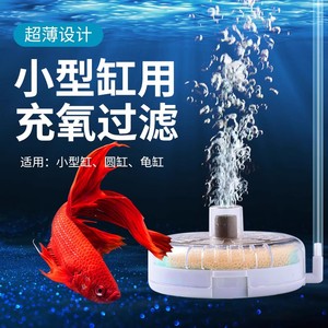 鱼缸过滤器水妖精三合一小型鱼缸增氧迷你吸便器净水静音内置水泵