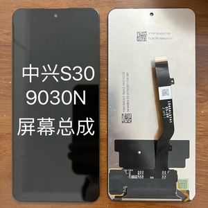 适用中兴S30 5G手机屏幕总成ZTE9030N内外一体屏触摸屏显示液晶屏