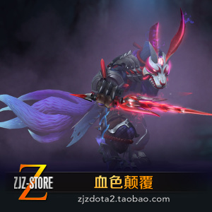 dota2 riki隐形刺客 力丸 隐刺  ti11夜魇暗潮宝瓶 血色颠覆 套装