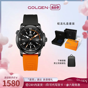 【520礼物】Golgen古尊手表男机械表运动休闲手表蛟龙防水表t6182