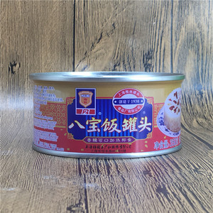 包邮上海特产老字号梅林八宝饭350g*5罐 糯米饭豆沙八宝饭罐头