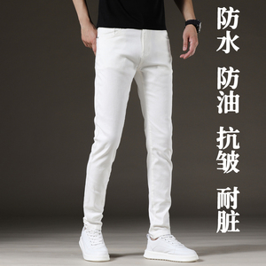香港三防高端白色牛仔裤男修身小脚夏季薄款弹力休闲纯白长裤子男