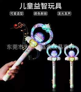 儿童发光贝壳玩具创意电动七彩灯光音乐闪光风车棒广场夜市海洋馆