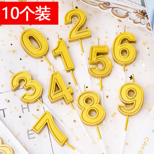 10个烘焙装扮大号金色数字五角星彩色生日蜡烛儿童派对蛋糕装饰