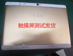 适用10.1寸小灵童家教机保护套M102学生平板电脑触摸屏外屏手写屏
