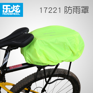 乐炫自行车后座包防雨罩 山地车驮包防雨罩 后货架防雨罩