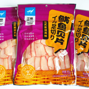 江能海产鱿鱼贝片95g袋日式炭烧风味鱿鱼肉足片海鲜零食大连特产
