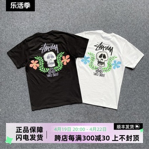 现货速发 Stussy SS23 Skull Crest 骷髅花卉 恶魔花环 短袖T恤