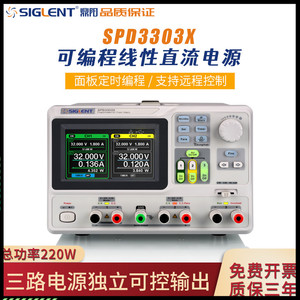 鼎阳可编程线性直流稳压电源SPD3303XSPD1168XSPD4323X可调高精