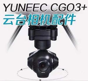 yuneec台风H480 CGO3+云台相机配件齐全