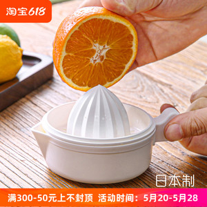 INOMATA日本进口柠檬榨汁机榨橙汁机手动压榨渣汁分离水果挤汁器