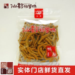 仙都辣酱鸭 鸭肠105g（微辣） 湖南特产 卤味零食小吃休闲食品