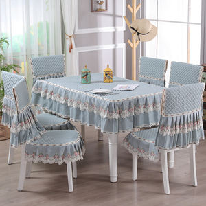 公主风纯色餐椅垫套装茶几桌布圆桌布艺长方形餐桌椅简约防滑桌罩