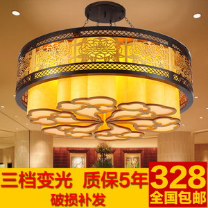 新款现代中式吊灯大气客厅灯古典实木餐厅羊皮灯中国风祥云灯具