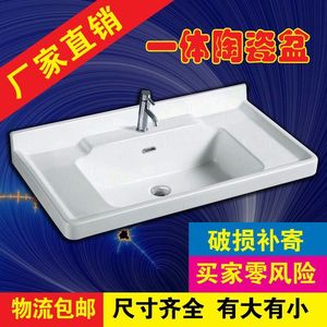 卫生间一体陶瓷盆浴室洗面盆半嵌入式台中洗脸柜盆方形洗手盆单盆