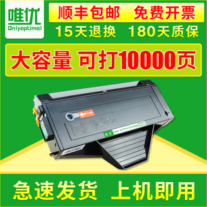 唯优适用松下KX-FAC408CN硒鼓KB-MB1508CN 1500 1520 1528 1530 1538 1558 1663 1665松下407打印一体机墨盒