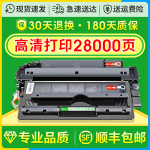 唯优适用惠普易加粉CRG-527硒鼓佳能CANON LBP-8610 LBP8620 LBP8630  A3黑白激光打印机晒鼓粉盒